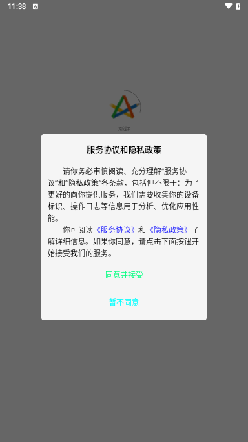 常乐爱学手机版