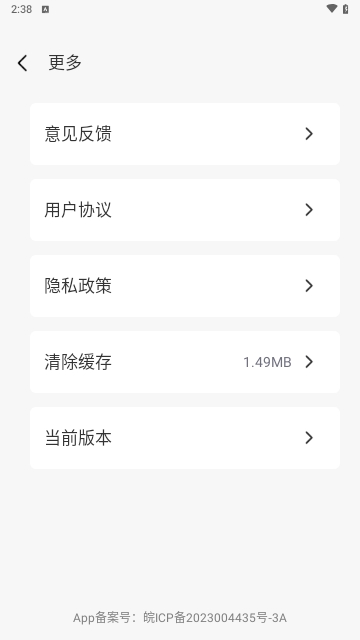 CAD快速看图纸助手