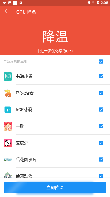 Screenshot_20240111-140523