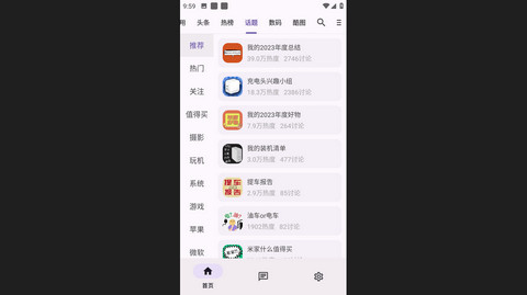 c001apk官方版