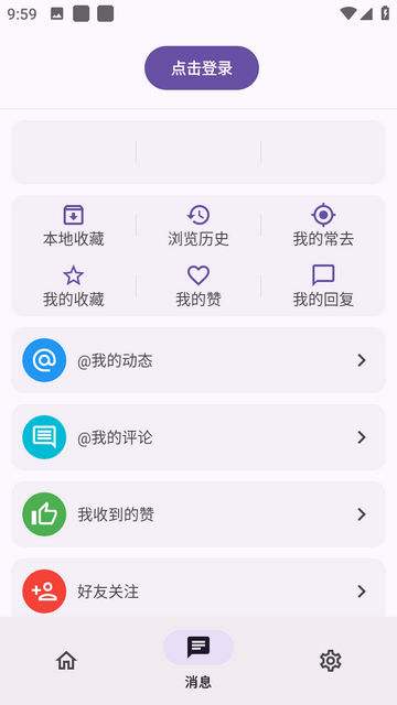 c001apk官方版