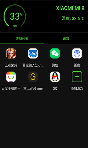 tasker充电提示音免费版