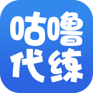咕噜代练官网版