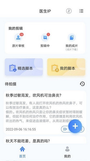 珍立拍官方版