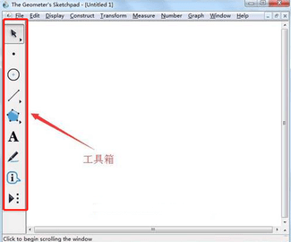 几何画板最新版2024