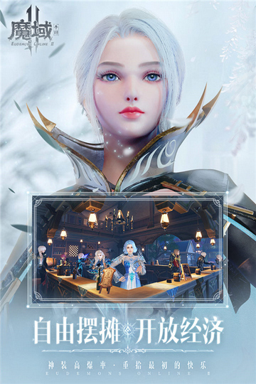 魔域