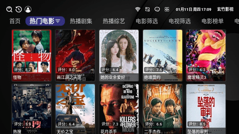 玄竹影视多仓