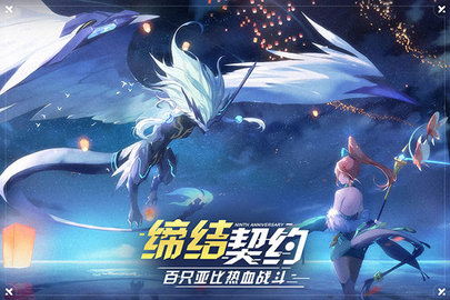 奥拉星手游oppo版本