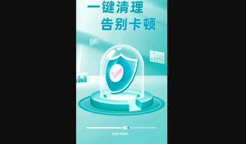 秒清精灵手机版