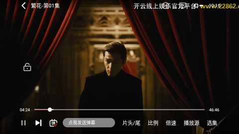 光影视频2024最新版