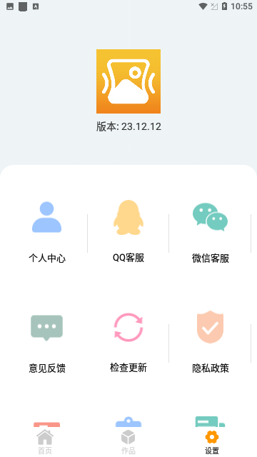 Screenshot_20240111-105539