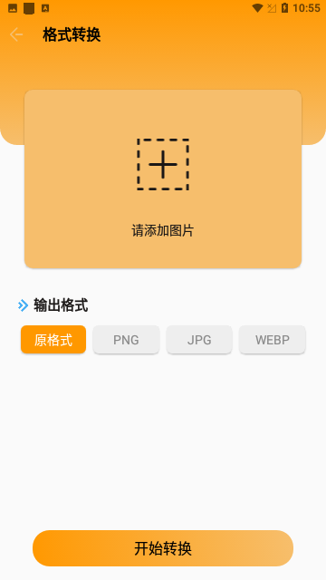 Screenshot_20240111-105549