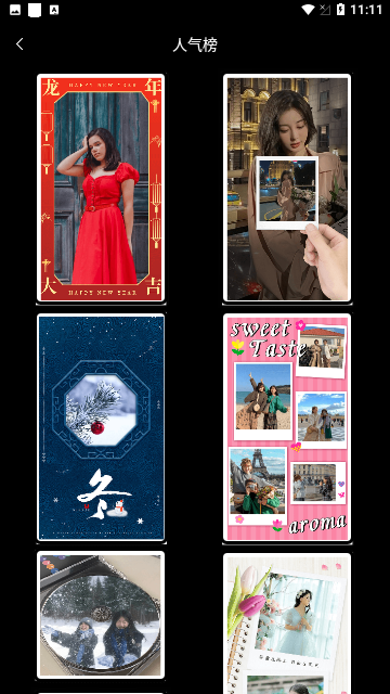 Screenshot_20240111-111118