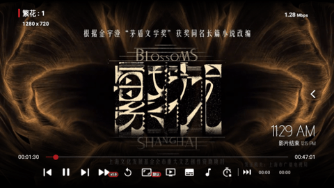 飞龙影视TV2026最新版