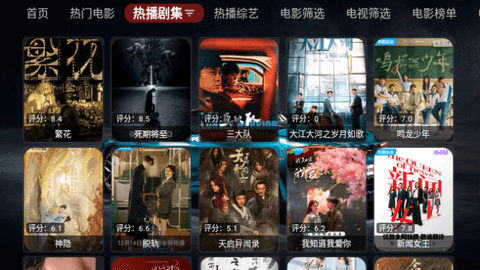 飞龙影视TV2026最新版