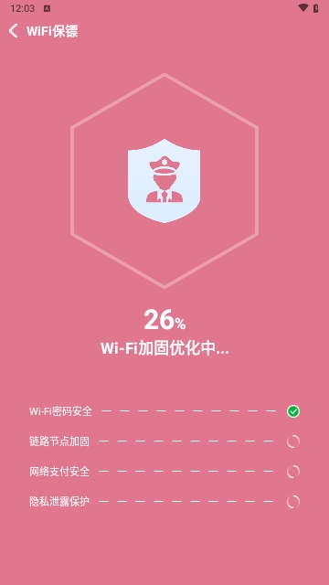米临WiFi钥匙智连