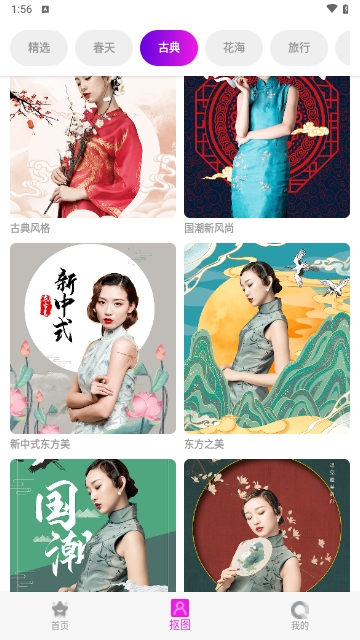 好靓相机