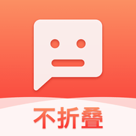 微商输入法不折叠版