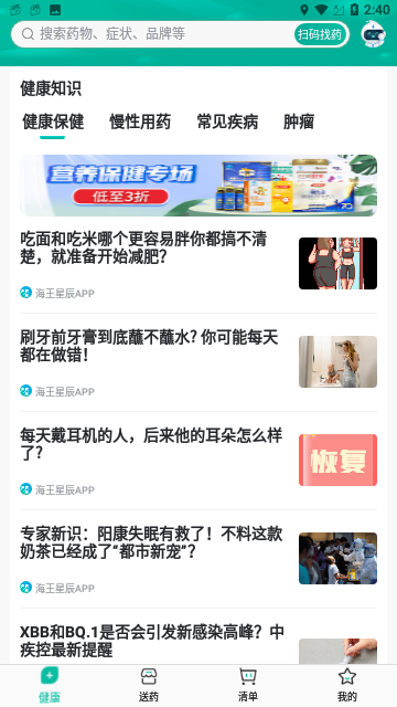Screenshot_20240112-144025