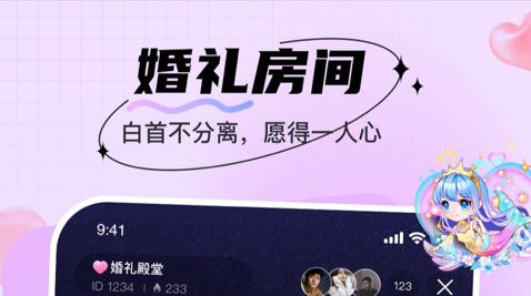 暖暖部落2024最新版