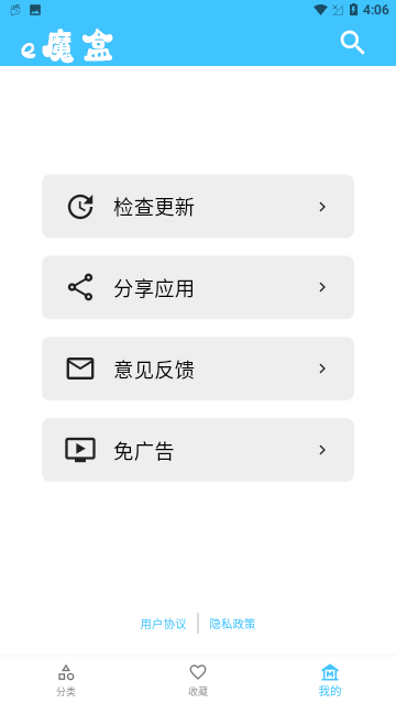 Screenshot_20240112-160648