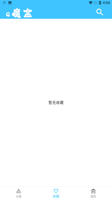 Screenshot_20240112-160646