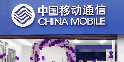 中国移动套餐怎么退订 移动卡套餐怎么取消