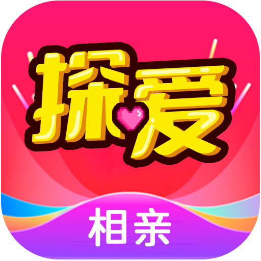探爱相亲手机版