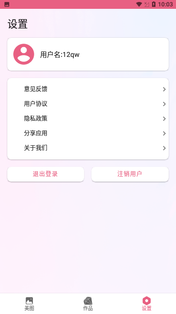 PhotoShop图片处理