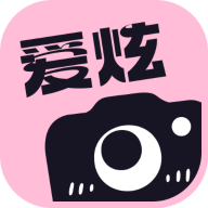 爱炫相机官方版