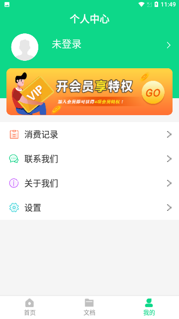 Screenshot_20240112-114921
