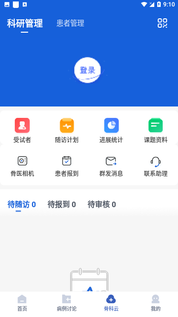 Screenshot_20240113-091027