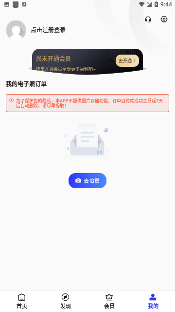 Screenshot_20240113-094419