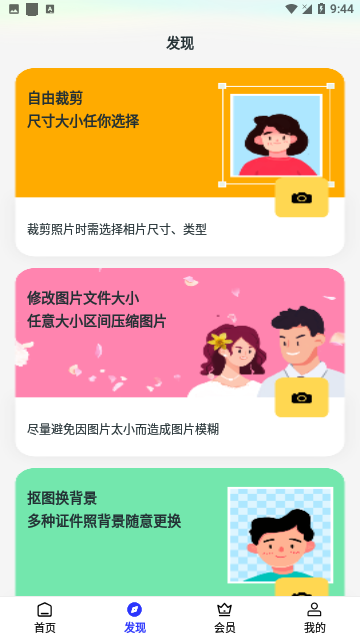 Screenshot_20240113-094428