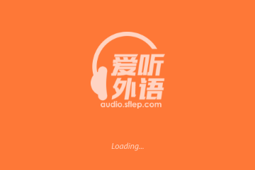 爱听外语官方版