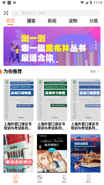 Screenshot_20240113-111448