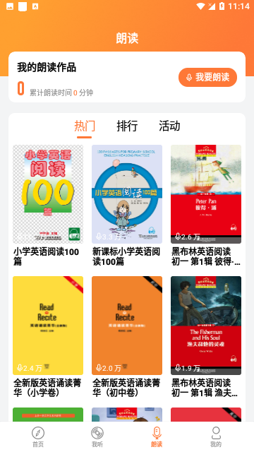 Screenshot_20240113-111452