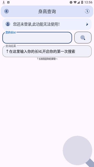 芒果小工具官方版