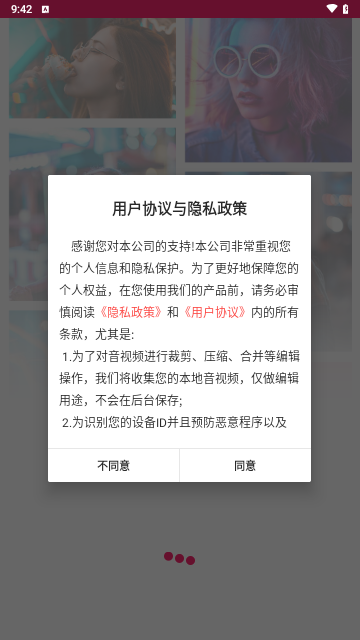 创意剪影安卓版