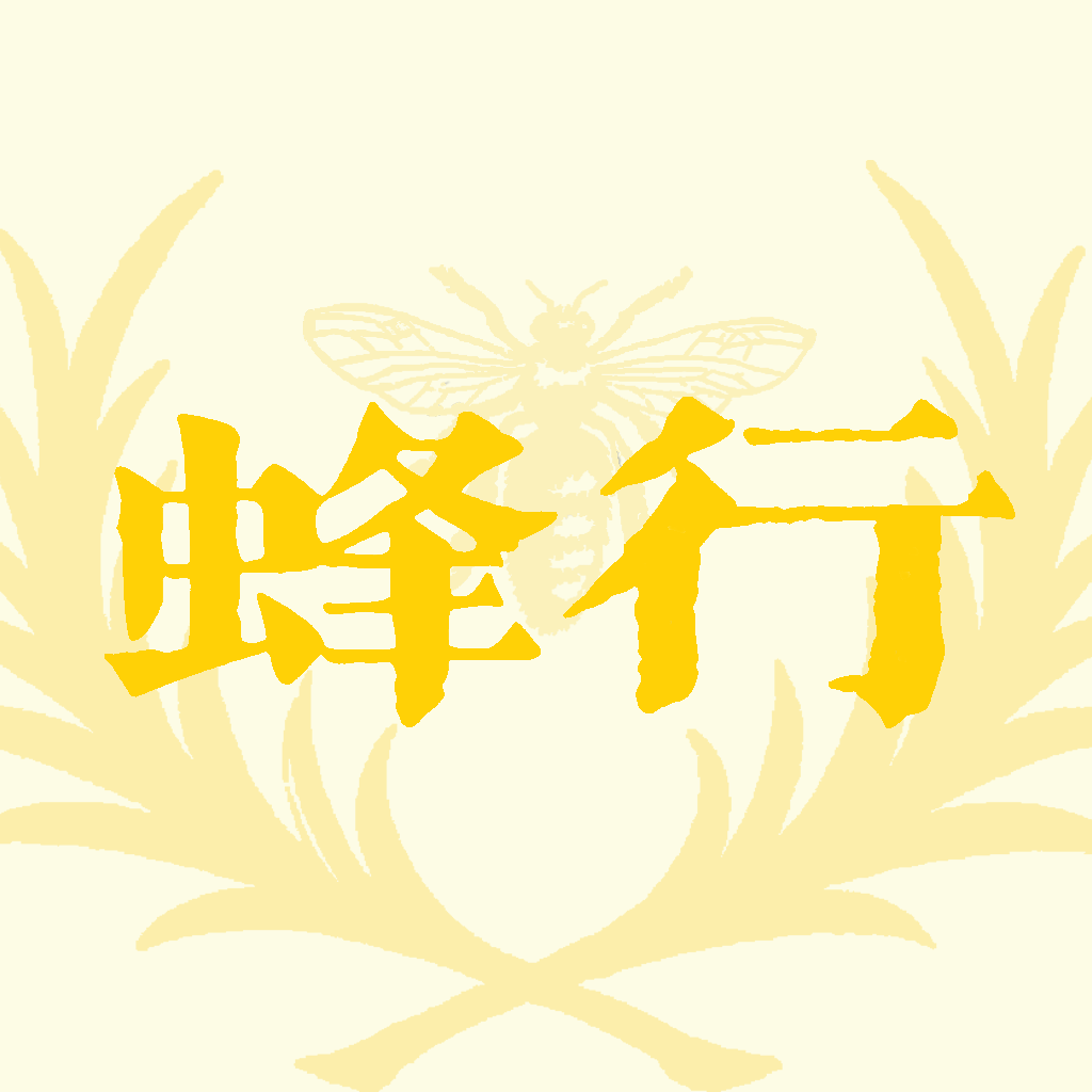 蜂行购物最新版