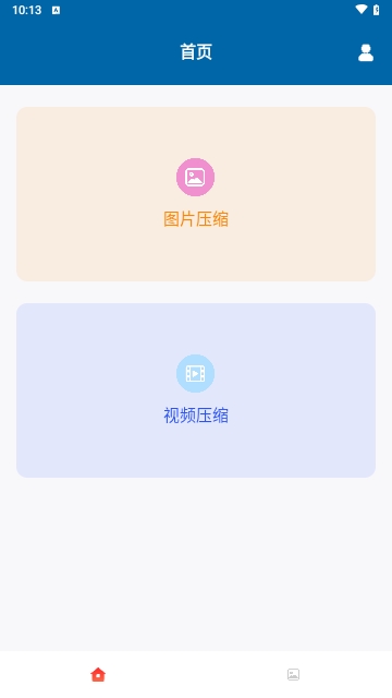 视频图片压缩宝