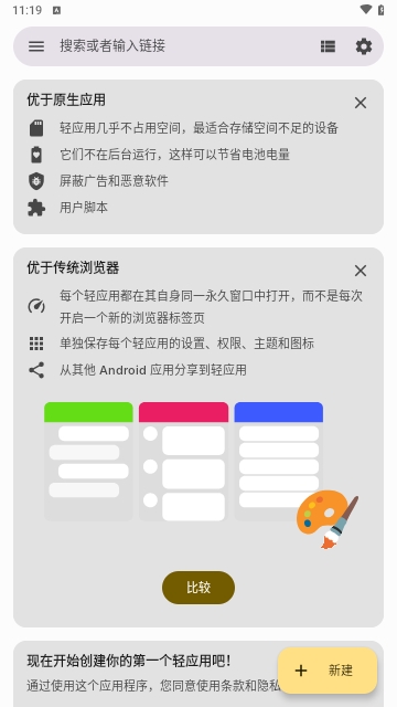 Hermit Pro