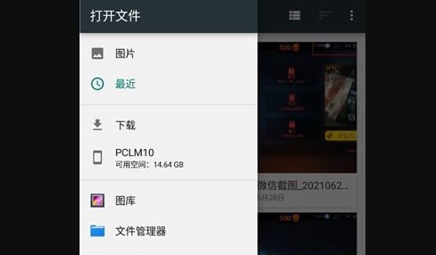 Genius Scan直装免付费版