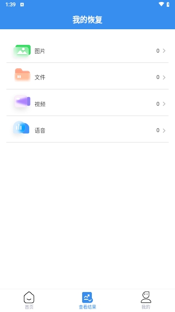 时成数据恢复