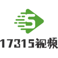 17315视频2024最新版