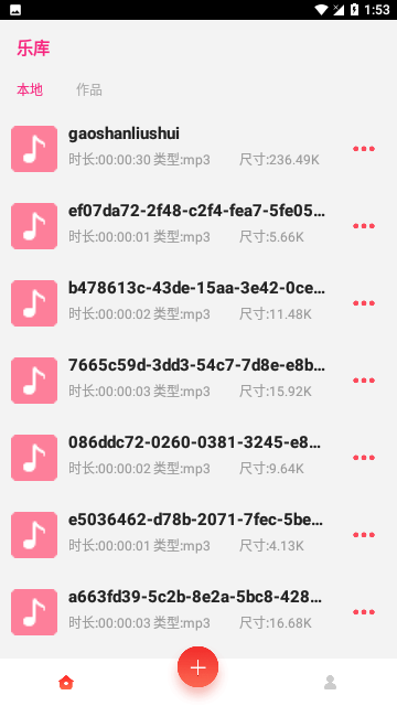 Screenshot_20240115-135307