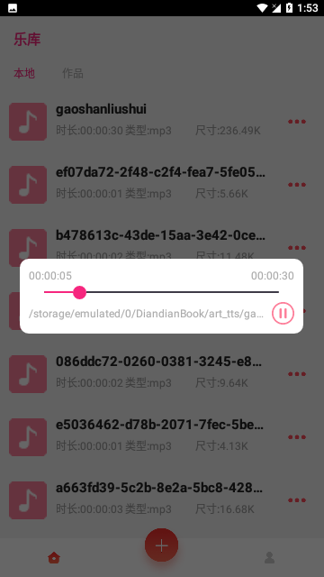 Screenshot_20240115-135314
