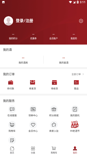 Screenshot_20240115-151141