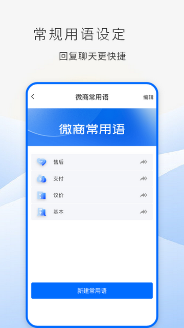 防折叠助手