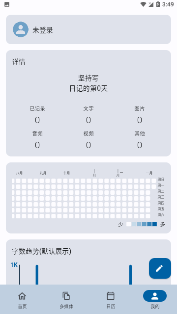 Screenshot_20240115-154924